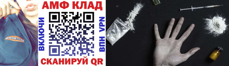 Amphetamine Premium  наркотики  Соликамск 