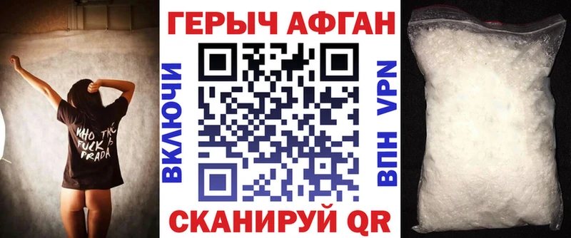 как найти закладки  Соликамск  Героин герыч 
