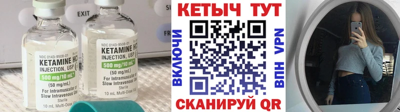 kraken зеркало  наркота  Соликамск  КЕТАМИН VHQ 