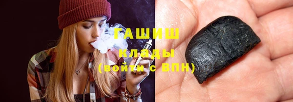 синтетический гашиш Алексин