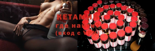 синтетический гашиш Алексин