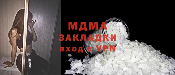 синтетический гашиш Алексин