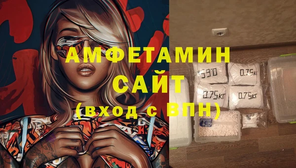 а пвп мука Абдулино