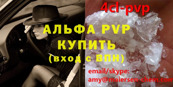синтетический гашиш Алексин