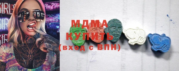 синтетический гашиш Алексин