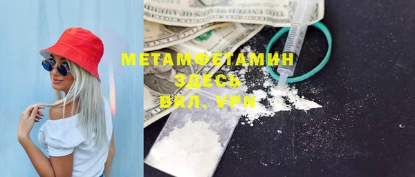 скорость mdpv Алексеевка