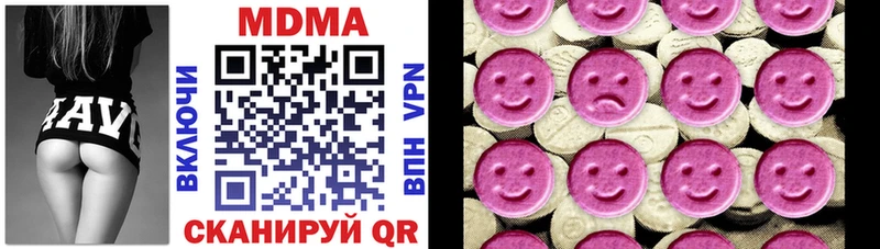 MDMA Molly  Соликамск 