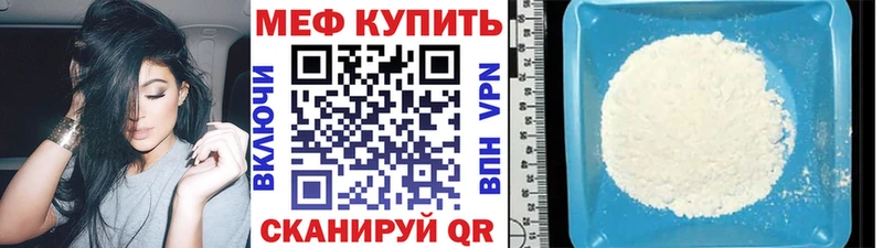 Меф мяу мяу  KRAKEN зеркало  Соликамск 
