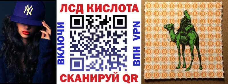 Марки NBOMe 1,5мг  Соликамск 